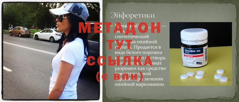 мориарти состав  Верхняя Тура  МЕТАДОН мёд 